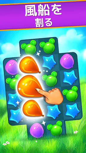 Balloon Pop: マッチ3ゲーム screenshot 1