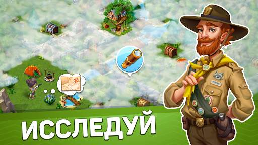 SuperCity: ферма - деревня - город скриншот 2