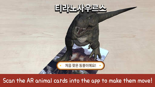 Curio Safari AR screenshot 2