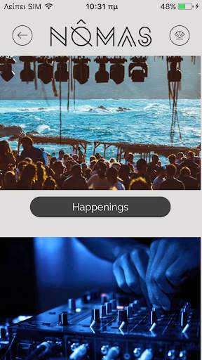 Nomas screenshot 3