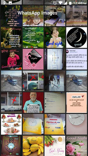 Gallery screenshot 2