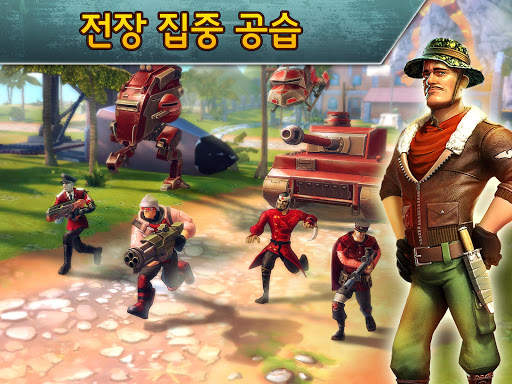 블리츠 브리게이드 - 온라인 FPS의 진정한 재미! screenshot 1