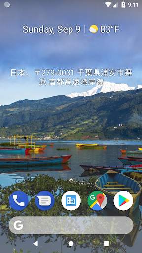 Address Widget - Travel & Vacation Address screenshot 8