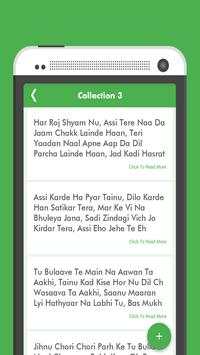 Punjabi Whatsapps Status screenshot 2