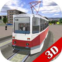 Симулятор трамвая 3D - 2018
