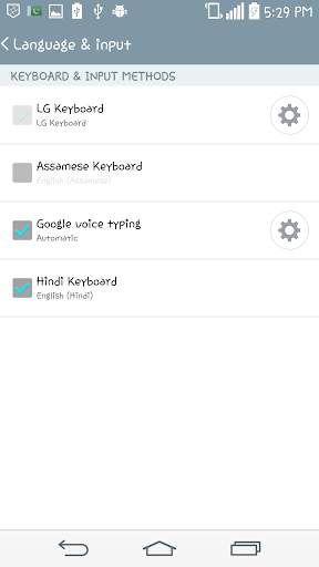 Hindi Keyboard 3 تصوير الشاشة