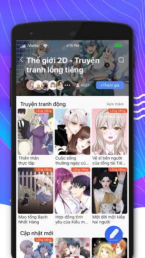 iLike screenshot 4