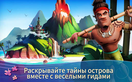 FarmVille 2 тропический остров скриншот 17