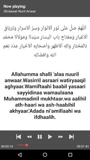 Sholawat Nabi Offline   Lirik  screenshot 14