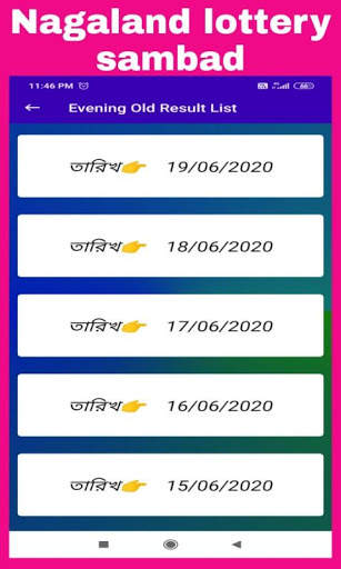 Sikkim State Lottery Result -Sikkim Lottery Sambad screenshot 8