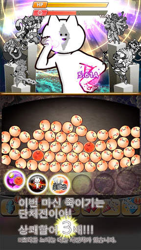 너의 목적은 날 죽이는 것３ screenshot 3