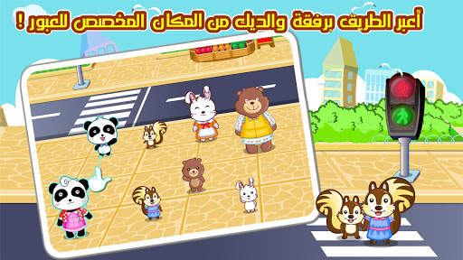 تعليمات الخروج من المنزل 2 تصوير الشاشة