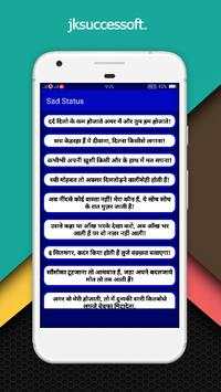 Sad Status screenshot 5