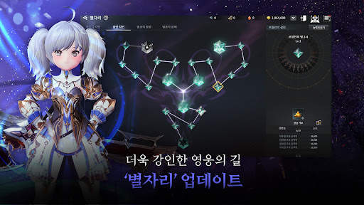 V4 screenshot 6