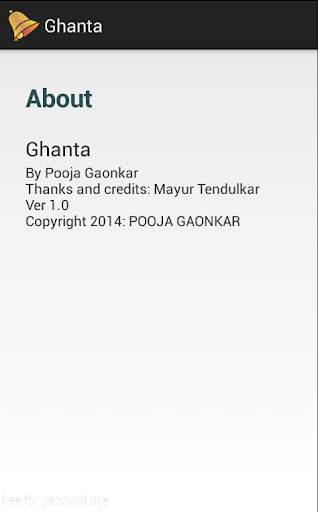 Ghanta 4 تصوير الشاشة
