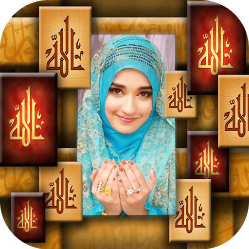 Islam Photo Frame 1.1