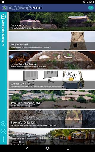 Look and Walk screenshot 7