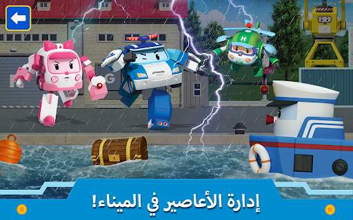 روبوكار بولى   العاب المدينة 10 تصوير الشاشة