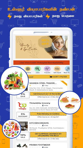 Spark Redeem screenshot 3