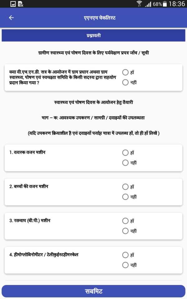 VHND APP screenshot 5