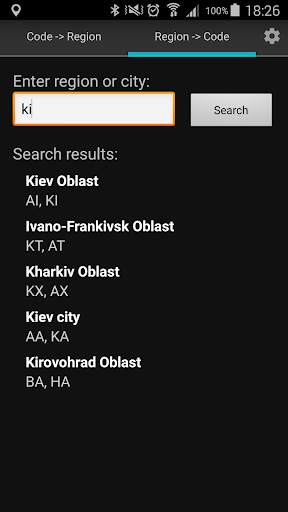 Regional Codes of Ukraine screenshot 3