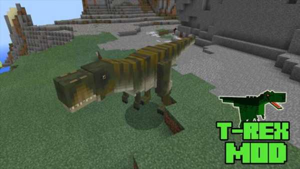 T-Rex Mod for Minecraft PE screenshot 1
