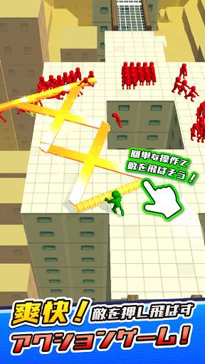 全部押そう screenshot 2