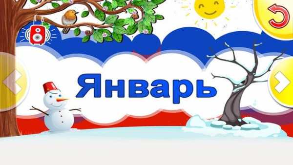 Алфавит для детей — русский язык скриншот 18