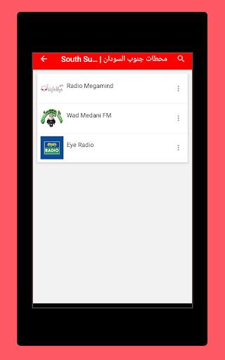 Radio Sudan   Radio Sudanese FM - Free Stations screenshot 12