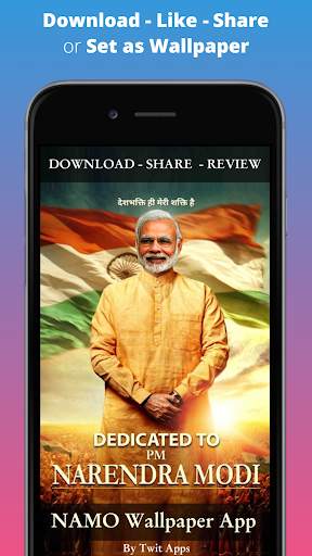 NAMO Wallpaper and Gif 2021 screenshot 1