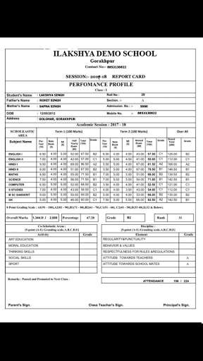 ILTS SCHOOL NJMS KASIA 5 تصوير الشاشة