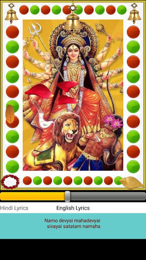 Devi Suktam स्क्रीनशॉट 4