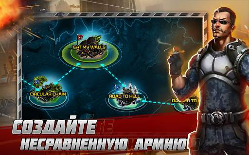 Alliance Wars: Альянс войны скриншот 4