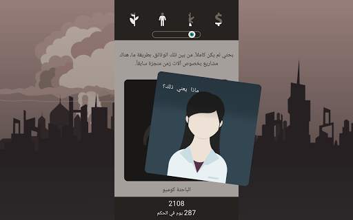 Lapse: A Forgotten Future 13 تصوير الشاشة