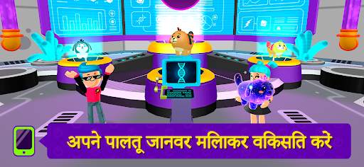 PK XD: मस्ती, दोस्त और खेल स्क्रीनशॉट 15
