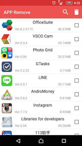 Remove APP screenshot 1