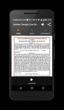 Golden Temple Live Kirtan screenshot 2