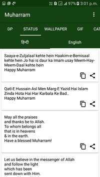 Muharram ( Moharam) Wishes & Status screenshot 2
