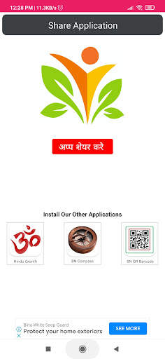 BN Browser screenshot 7