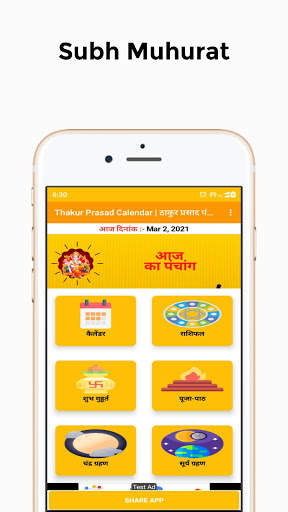 Thakur Prasad Calender 2021 | Panchang 2021 screenshot 4