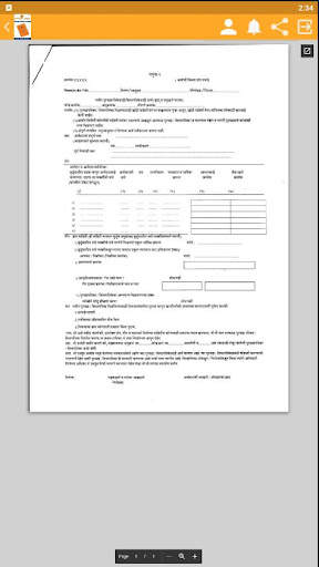 Maharashtra Ration card screenshot 2