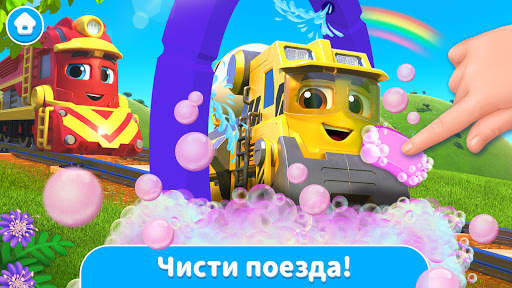 Mighty Express - Играй и учись вместе с поездами скриншот 2