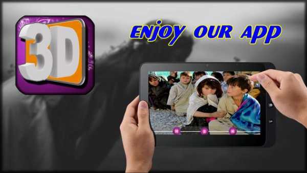 3d video player screenshot 1