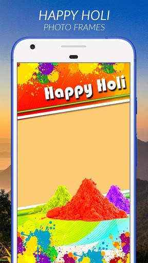 Happy Holi Photo Frames screenshot 2