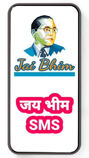 Jai Bhim screenshot 4