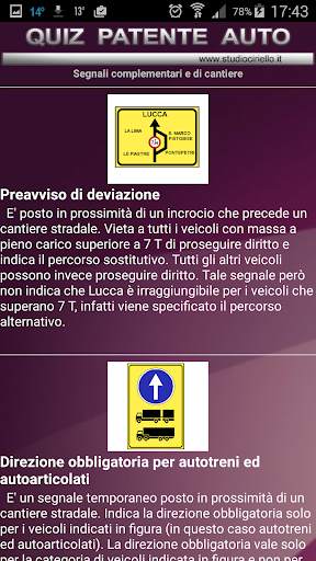 Quiz Patente 2021 Free screenshot 7