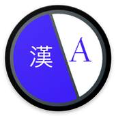 ITranslator- Fast Translate Supersonic - Interpret 1.6