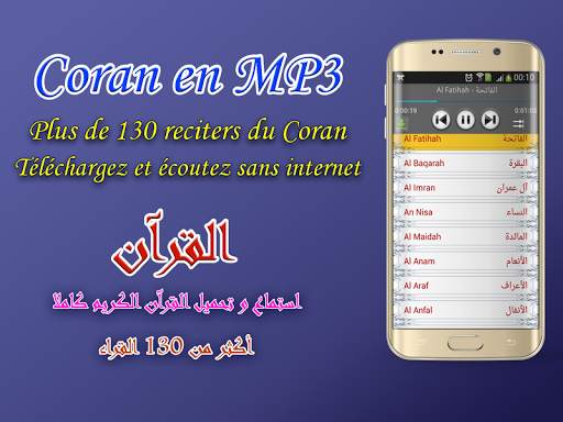 Azan Saudi: Prayer times saudi arabia screenshot 4