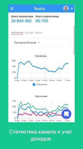 Yoola screenshot 3