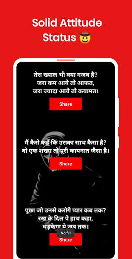 Boy Attitude Status 2021 - रॉयल स्टेटस Shayari screenshot 2